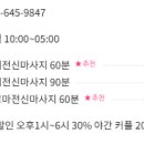 독순로11길 이미지