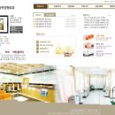 가톨릭정형외과의원 이미지