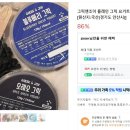 그릭앤조이 이미지