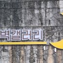 고운작은도서관 이미지