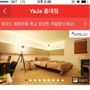 파스타모텔 이미지