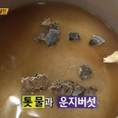 동원김밥