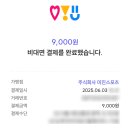 미진어린이수영장 이미지