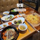 산인-6 | 함안 한식 맛집 산인 웨이팅 탐밀