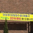 아양촌해물칼국수 | 정읍시 선정 맛집 칼국수, 콩국수 맛집 ‘아양촌 해물칼국수’ 내돈내산 후기✨