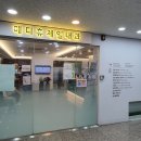 (주)메디휴 | 20대 후반 첫 대장내시경 후기