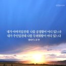 은혜 - 서구 서광주로 175 | 은혜