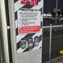 SK에너지 기흥self주유소 | 자동세차, 실내세차 모두 하기 좋은 오토스테이 용인신갈점 후기