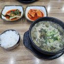 시래기순대국본점