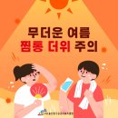 밀.밭두렁 이미지