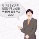 체리십자수