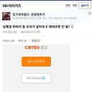 갸갤미친놈들ㅋㅋ 김혜성 아버지빚갚고 댈꼬오자고 ㅋㅋ 이미지