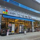 오실장강남면옥 이미지