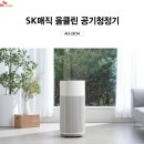 올클린 이미지