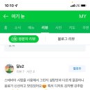 여기;뉸 이미지