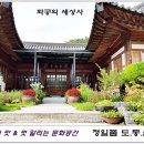 정일품식당 이미지