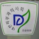 이종성피부과의원 이미지