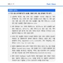 [5.11] 미국 4월 소비자물가(CPI) 상승률, 전월비 둔화. 6월 금리동결 기대 증가 이미지