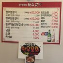 들소갈비