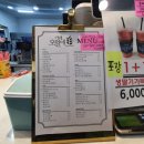 카페오월애유가점
