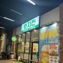 테크노치킨 | 인천테크노밸리 u1센터 호치킨 열나게맵닭 후기 (ft.생맥주행사)