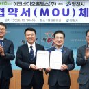 에코홀딩스㈜ 이미지