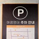 북안남4길 이미지