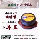 길촌 - 김해시 | 길촌