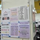 킹콩백화점충주점