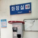 수륙해수욕장시설