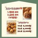 호호붕어빵카페