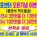 호남세차장 이미지