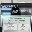 스타멍스 네이버블로그