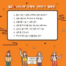 9월11일(일요일) 이화마을~(2탄)교복&amp;사복으로( 출사) 이미지