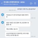 주식회사 투엔티닷 | 보라카이픽업샌딩 에이스보라카이 이용후기( 투엔티파이브 조인밴)