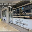 타임공인중개사사무소 이미지