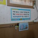 시골황토매운탕 이미지