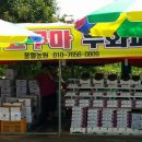 해남가스충전소 이미지