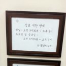사암불당한의원 이미지