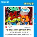 오비움세라믹 이미지