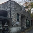 돌담집 | 서울 근교 백숙 맛집 돌담집 식당 방문 후기(내 돈 내산)