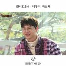 안경명가 이미지