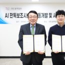 한결개발