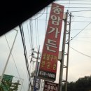 송암상회 이미지