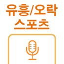 교차로노래연습장 이미지