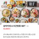 동수2길 | [군산/수송동술집] "숯토리" 야키토리 오마카세에 꽃게나베 조합은 사랑(숯마카세A세트 솔직후기)