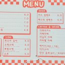 바게트킹 이미지