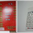 누루황짬뽕 이미지