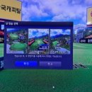 한일골프스쿨 이미지