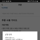 기쁨핏 네이버블로그